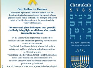 A Chanukah 5785 Prayer for Light for Those Who Need it Most ​