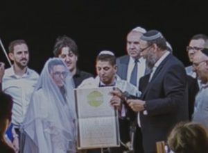 Our Wedding With Tzohar