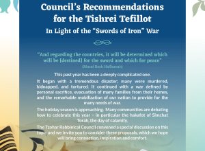 Recommendations for the 2024 Tishrei Tefillot In Light of the “Swords of Iron” War