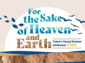 Tzohar’s 2025 Summer Conference